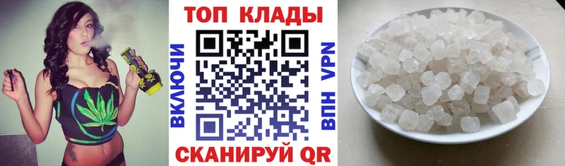 Магазины продажи наркотиков Торопец ГАШИШ МАРИХУАНА СК МЕФ