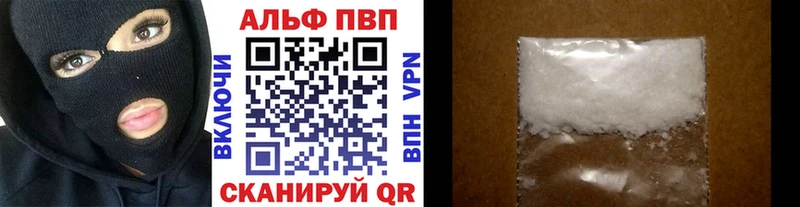где продают наркотики  Торопец  APVP СК КРИС 