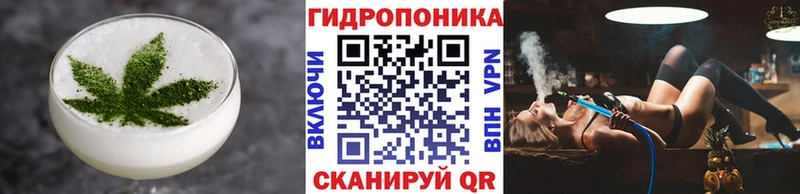 наркошоп Торопец KRAKEN онион Cannafood марихуана