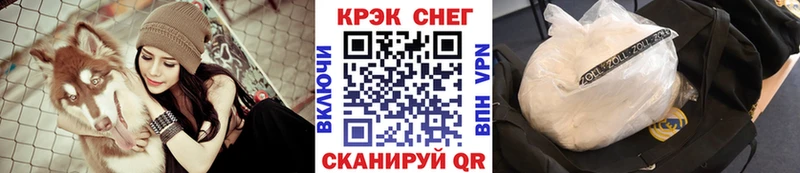 КОКАИН Columbia  закладка  Торопец 