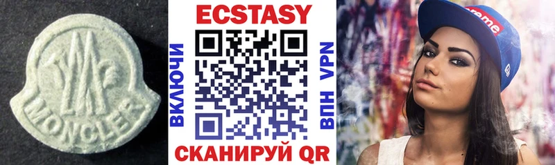 Экстази XTC  магазин продажи   Торопец 
