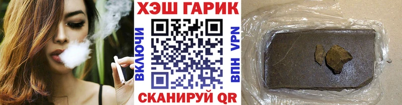 где купить   Торопец  Гашиш хэш 