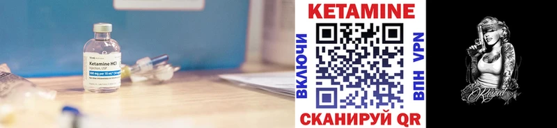 KRAKEN как войти  Торопец  КЕТАМИН VHQ  продажа наркотиков 