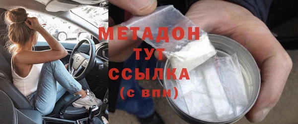 COCAINE Покровск