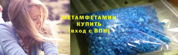 COCAINE Покровск