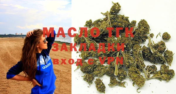 соль ск Покров