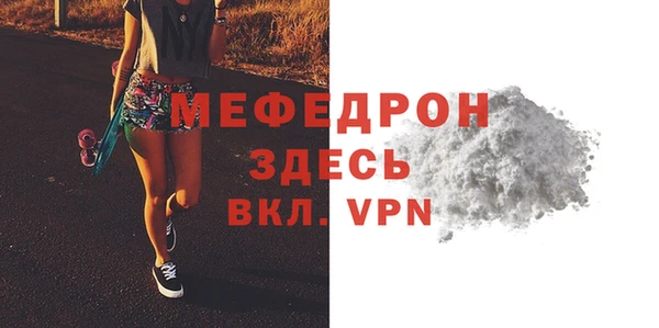 COCAINE Покровск