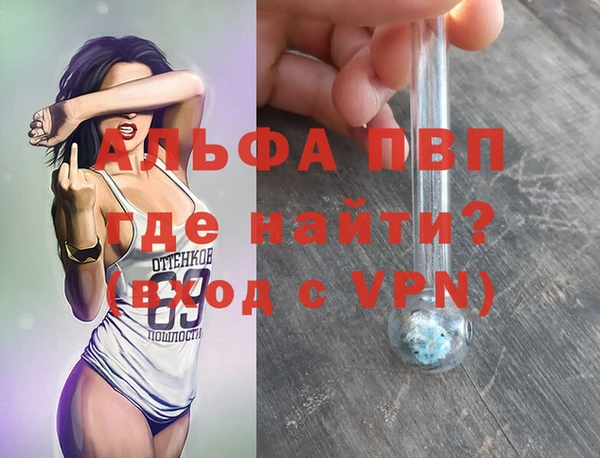 COCAINE Покровск