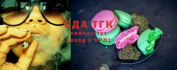 COCAINE Покровск
