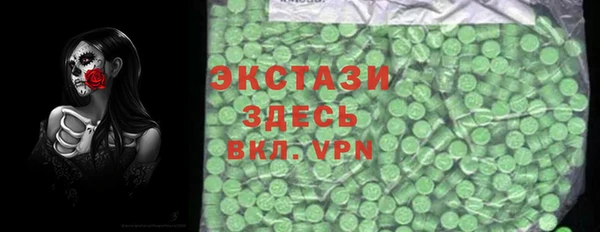 молекула духа Покачи