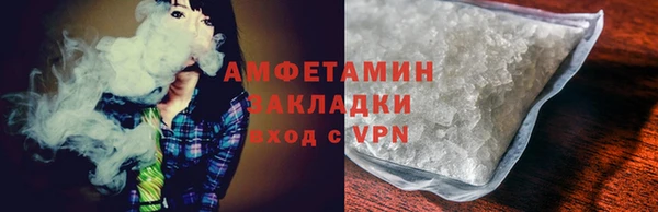 молекула духа Покачи