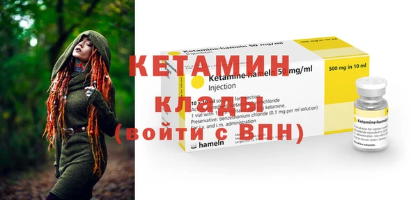 соль ск Покров