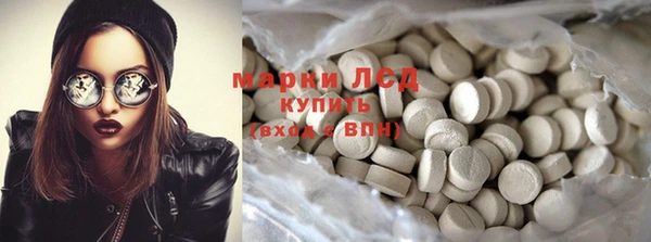 COCAINE Покровск