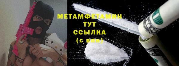 соль ск Покров