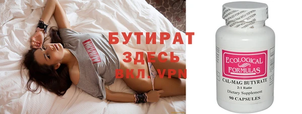 молекула духа Покачи