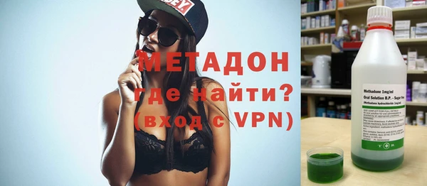 молекула духа Покачи