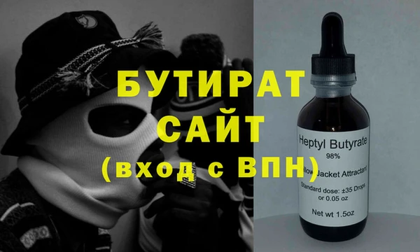 COCAINE Покровск