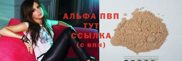 COCAINE Покровск