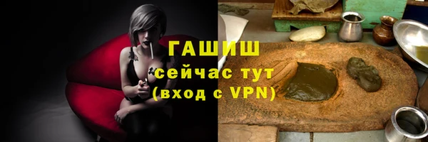 соль ск Покров