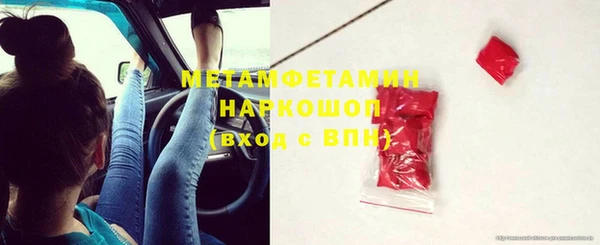 COCAINE Покровск