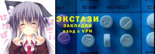 молекула духа Покачи