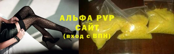 COCAINE Покровск