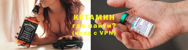 соль ск Покров