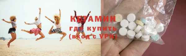 соль ск Покров