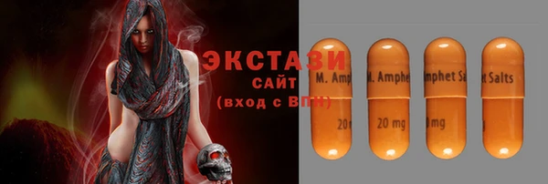 COCAINE Покровск