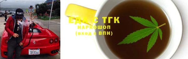 COCAINE Покровск