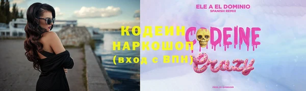 соль ск Покров
