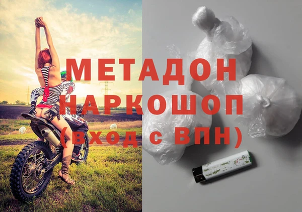 молекула духа Покачи