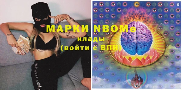 соль ск Покров