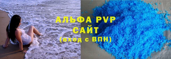 соль ск Покров