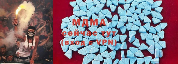 молекула духа Покачи