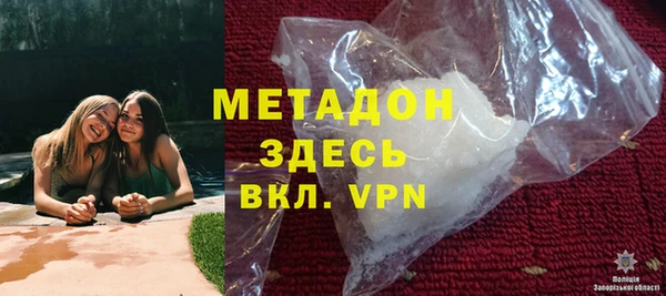 молекула духа Покачи