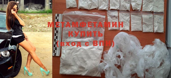 молекула духа Покачи