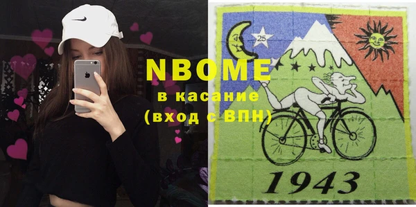 COCAINE Покровск