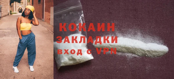 соль ск Покров