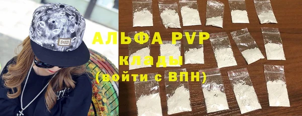 соль ск Покров