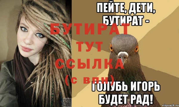 молекула духа Покачи