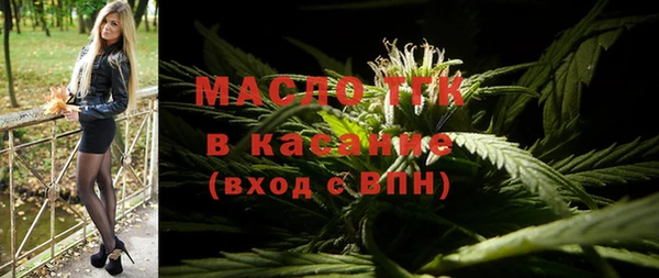 соль ск Покров
