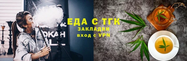 молекула духа Покачи