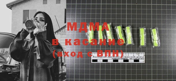 молекула духа Покачи