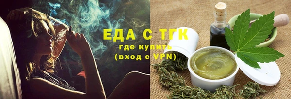 COCAINE Покровск