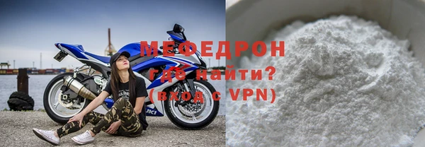 соль ск Покров