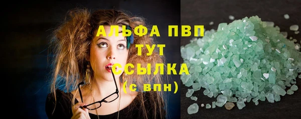 соль ск Покров