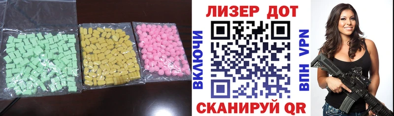 ЛСД экстази кислота  Торопец 