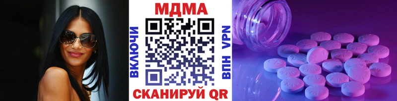 где купить наркоту  Торопец  МДМА Molly 