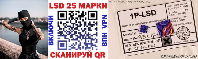 Марки NBOMe 1500мкг Торопец
